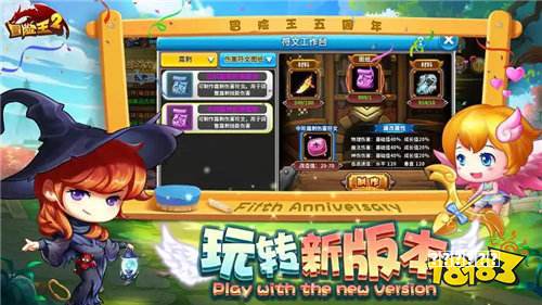 旋转城堡第4关攻略 勇敢一跳即可过